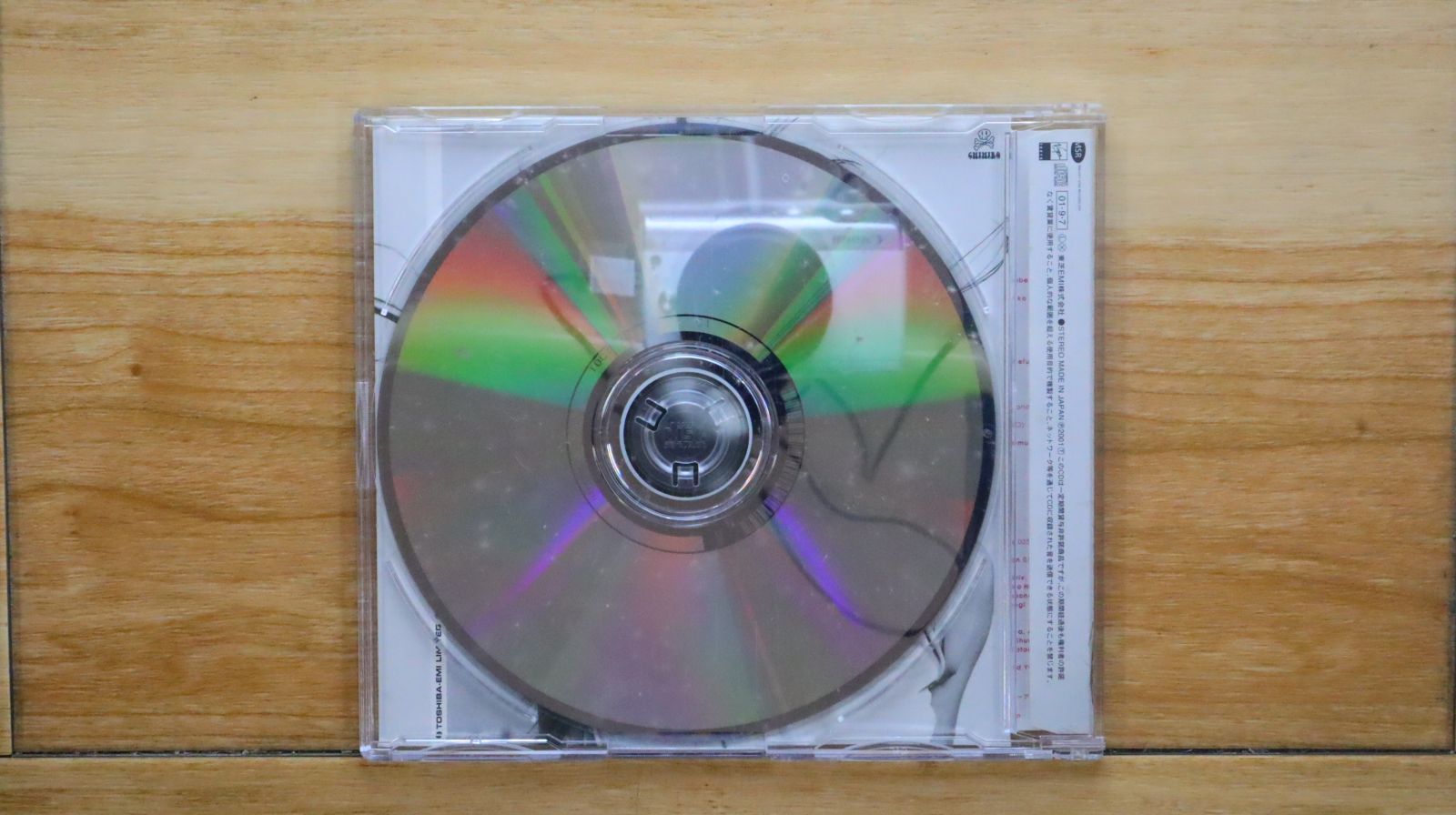 poco A poco 初回限定盤DVD付き 新品未開封⭐︎ 国内盤CD☆鬼束ちひろ/Chihiro Onitsuka□ infection/LITTLE