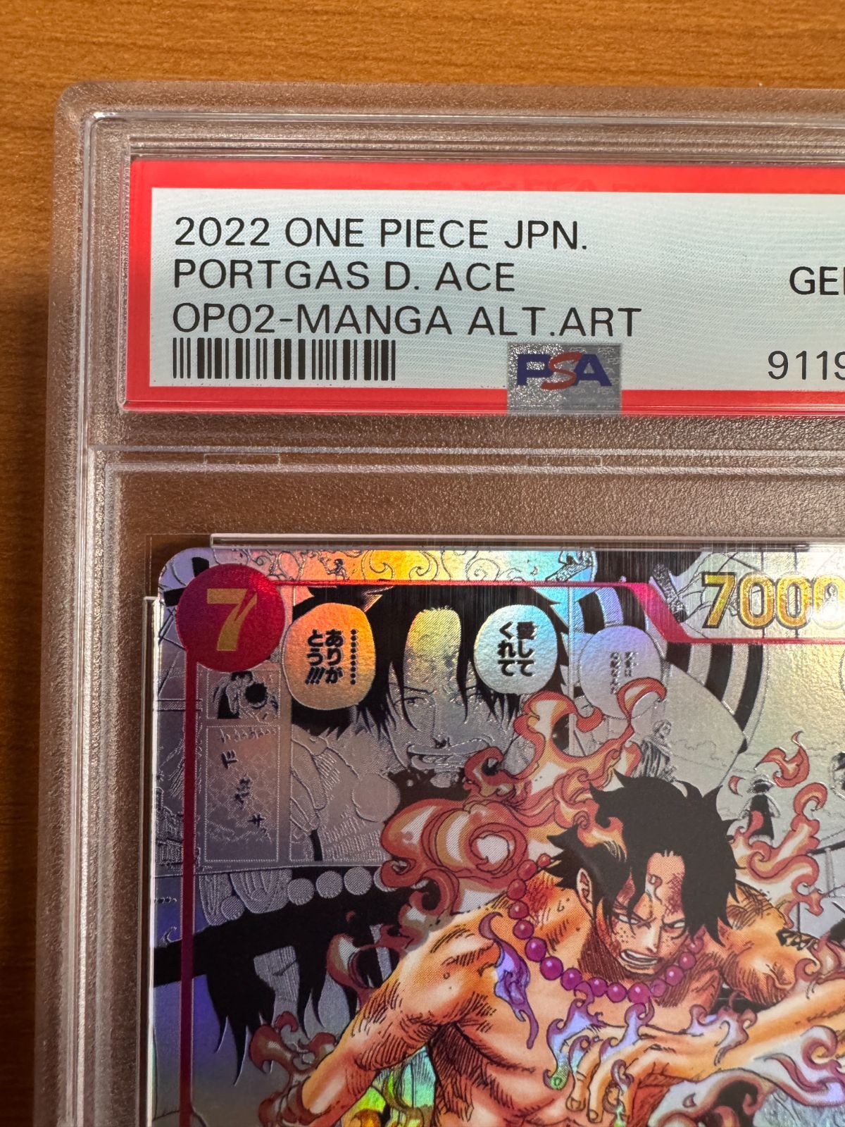 PSA10 ポートガス・D・エース コミックパラレル SR パラレル