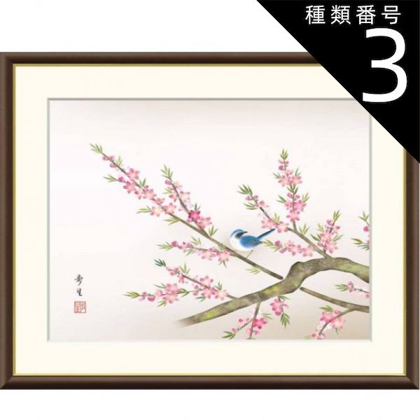 【SALE】No.428 鳳凰 藤の花 藤 開運絵画 大きめ F4サイズ SALE】No.428 鳳凰 藤の花 藤 開運絵画 大きめ F4サイズ 絵画
