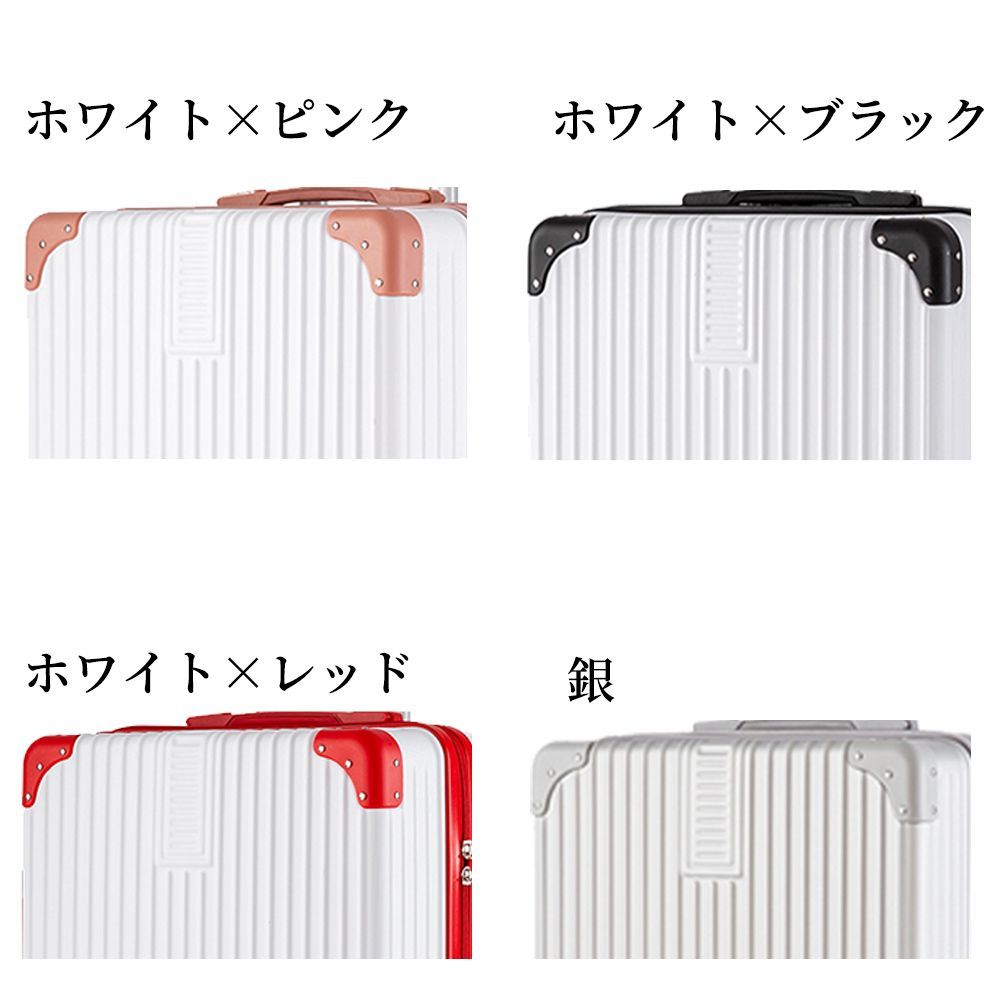 Mサイズ キャリーケース