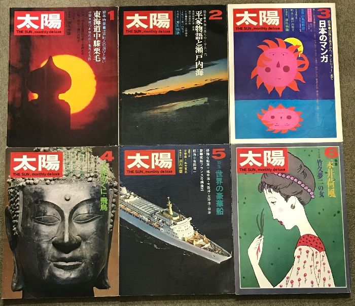 揃い