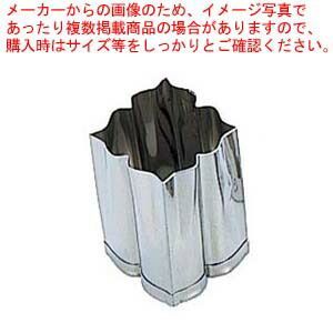 EBM 18-8 手造り業務用 抜型 秋 柿のヘタ バラE