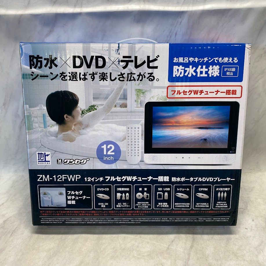 極美品】REVOLUTION 12インチ フルセグWチューナー搭載 防水 ポータブル DVDプレーヤー ZM-12FWP - メルカリ