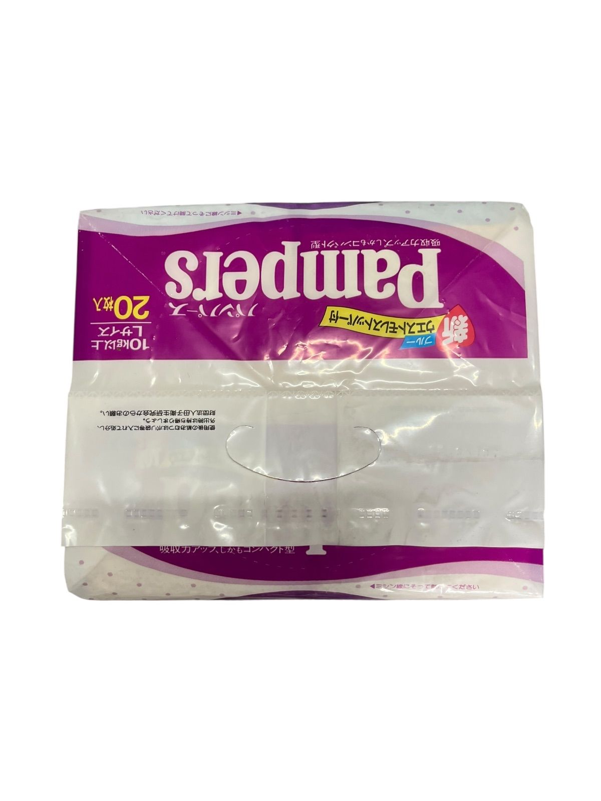 パンパース レトロ