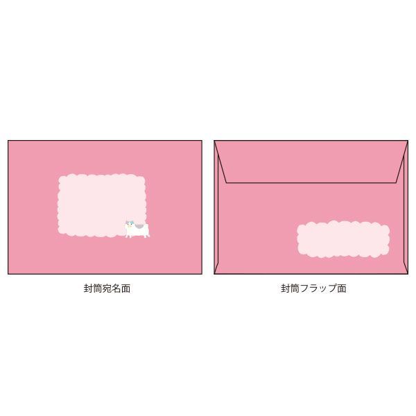 しあわせ