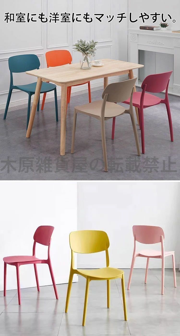 積み重ね 省スペース