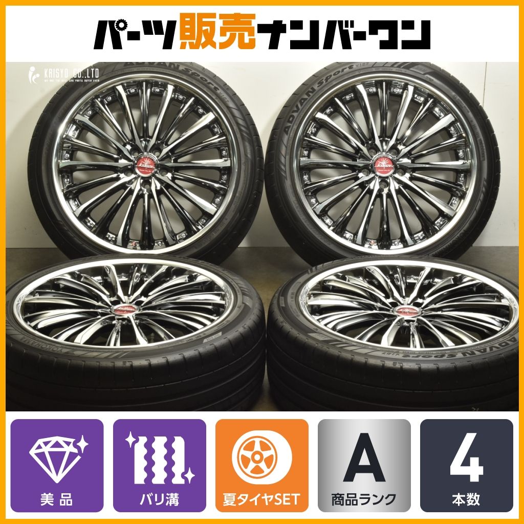 3ピース WEDS クレンツェ Vierharm 225 EVO 21 in 9 J 44 PCD 114 3 ヨコハマ アドバンスポーツ V 107 255 40 ZR NX アルファード