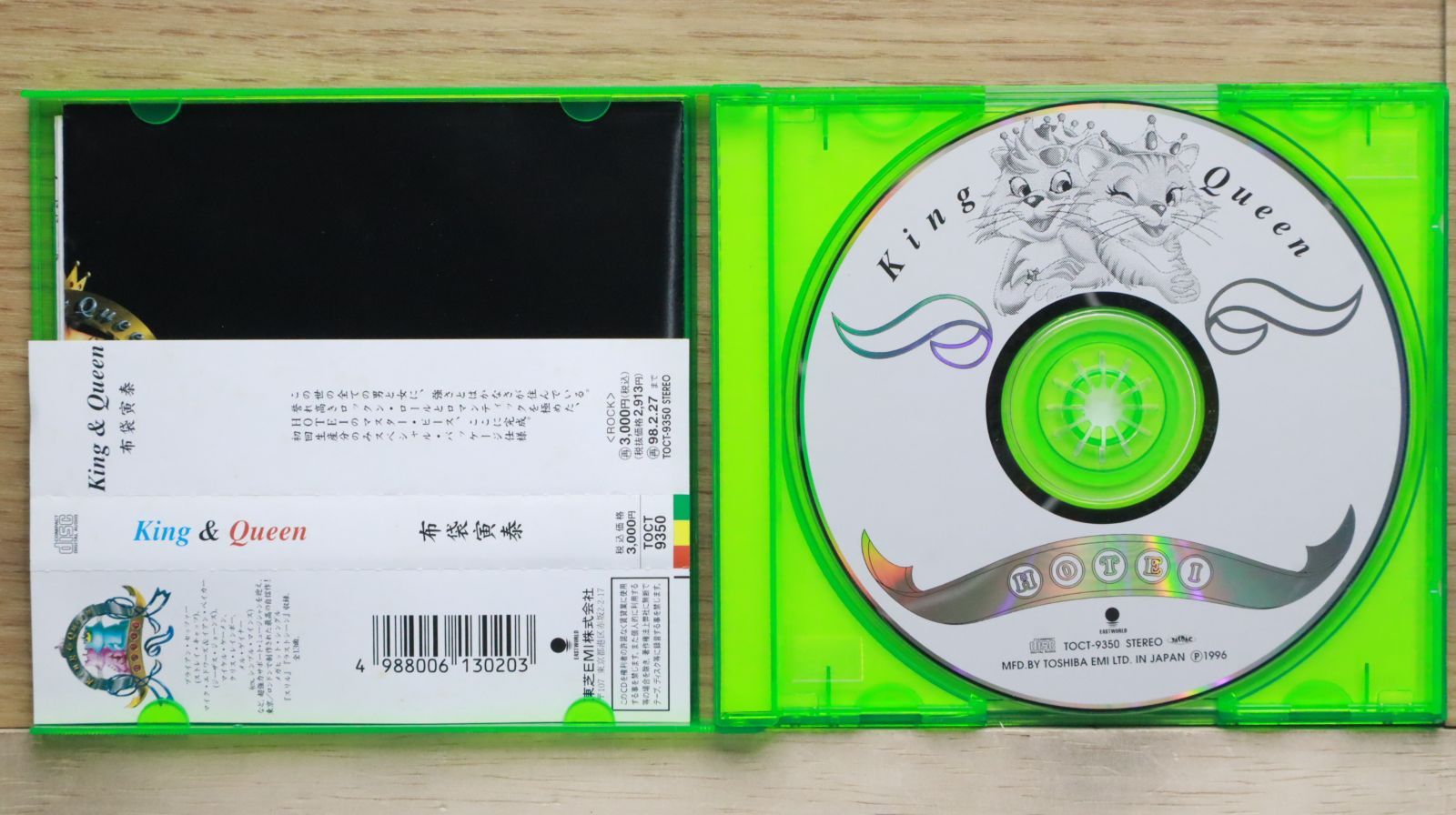 国内盤CD☆布袋寅泰/Tomoyasu Hotei□ King & Queen 【TOCT9350