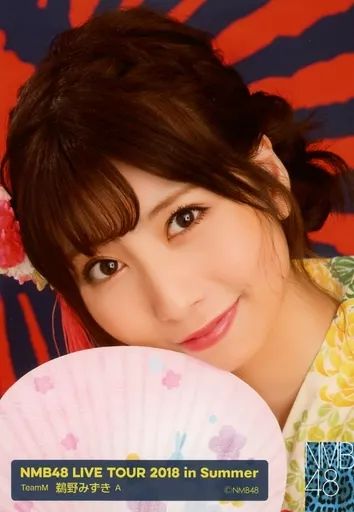 中古】生写真(AKB48・SKE48) A ： 鵜野みずき/NMB48 LIVE TOUR 2018 in