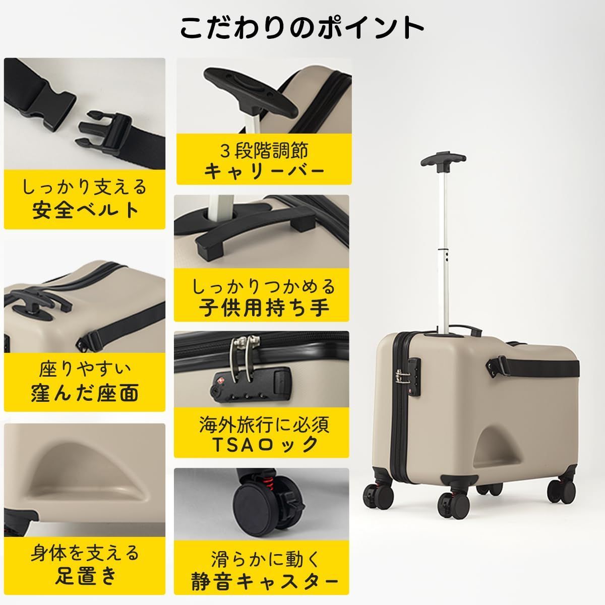 キャリーバッグ 調整ベルト付き