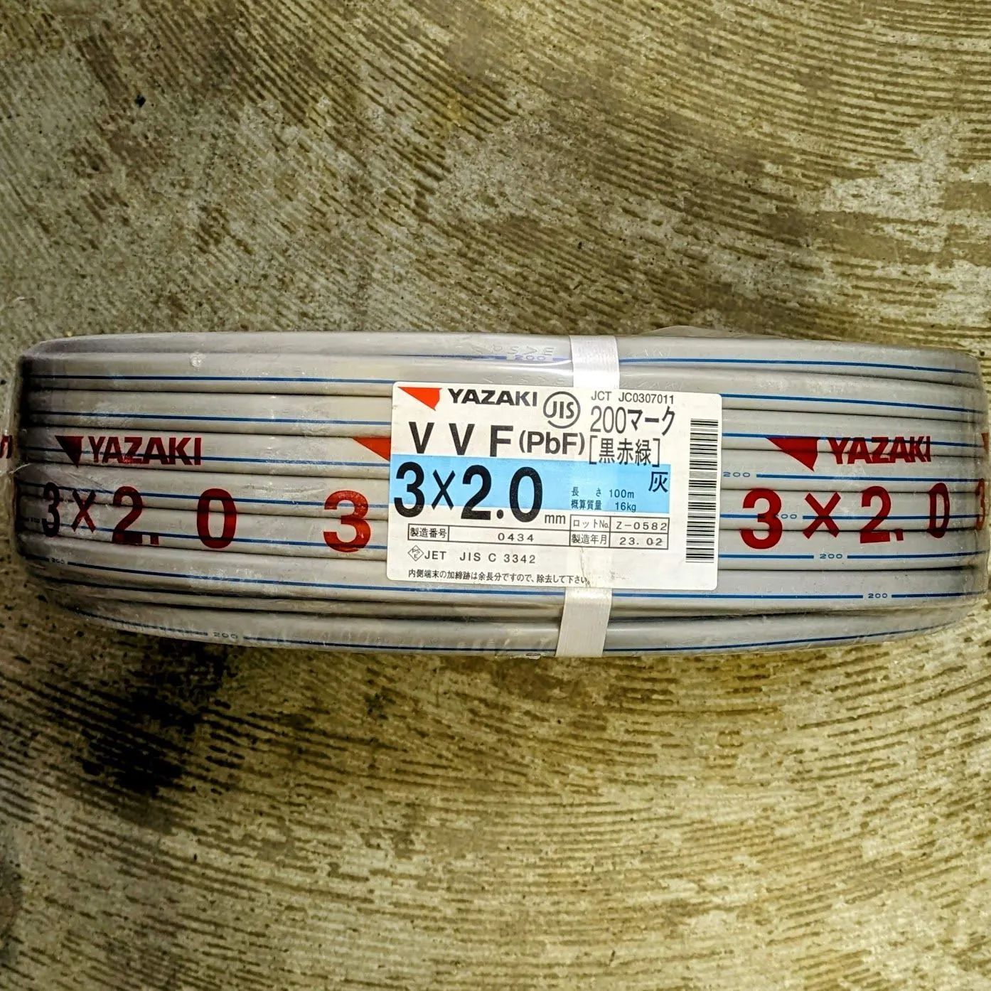 新品未使用 矢崎 VVFケーブル 3×2.0 200V 100m 黒赤緑 【公式通販】