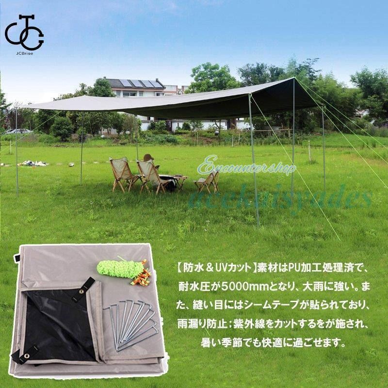 アウトドア 大型