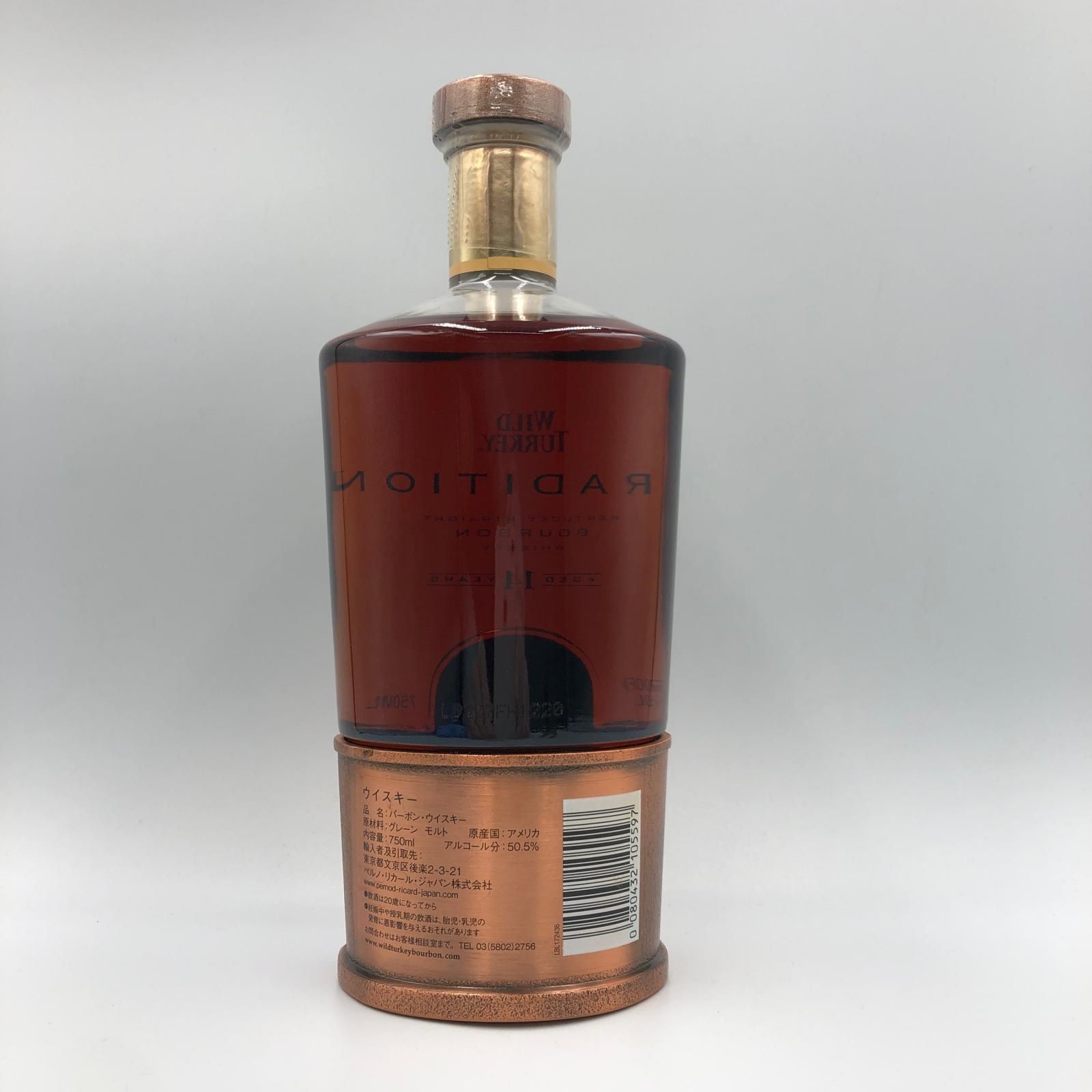 ワイルドターキー 14年 トラディション 750ml WILD TURKEY TRADITION