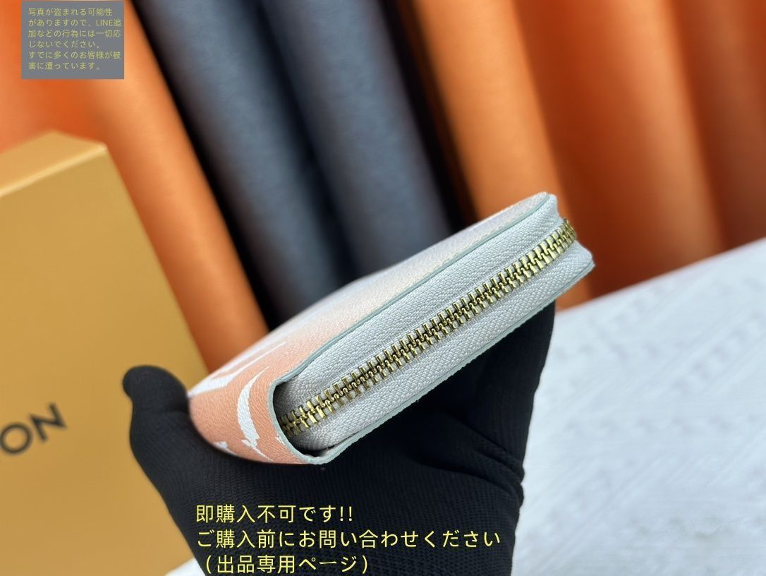 最終値下げ。美品。長財布 未使用品】最終値下げ LOUIS VUITTON ルイヴィトン長財布 さいふ