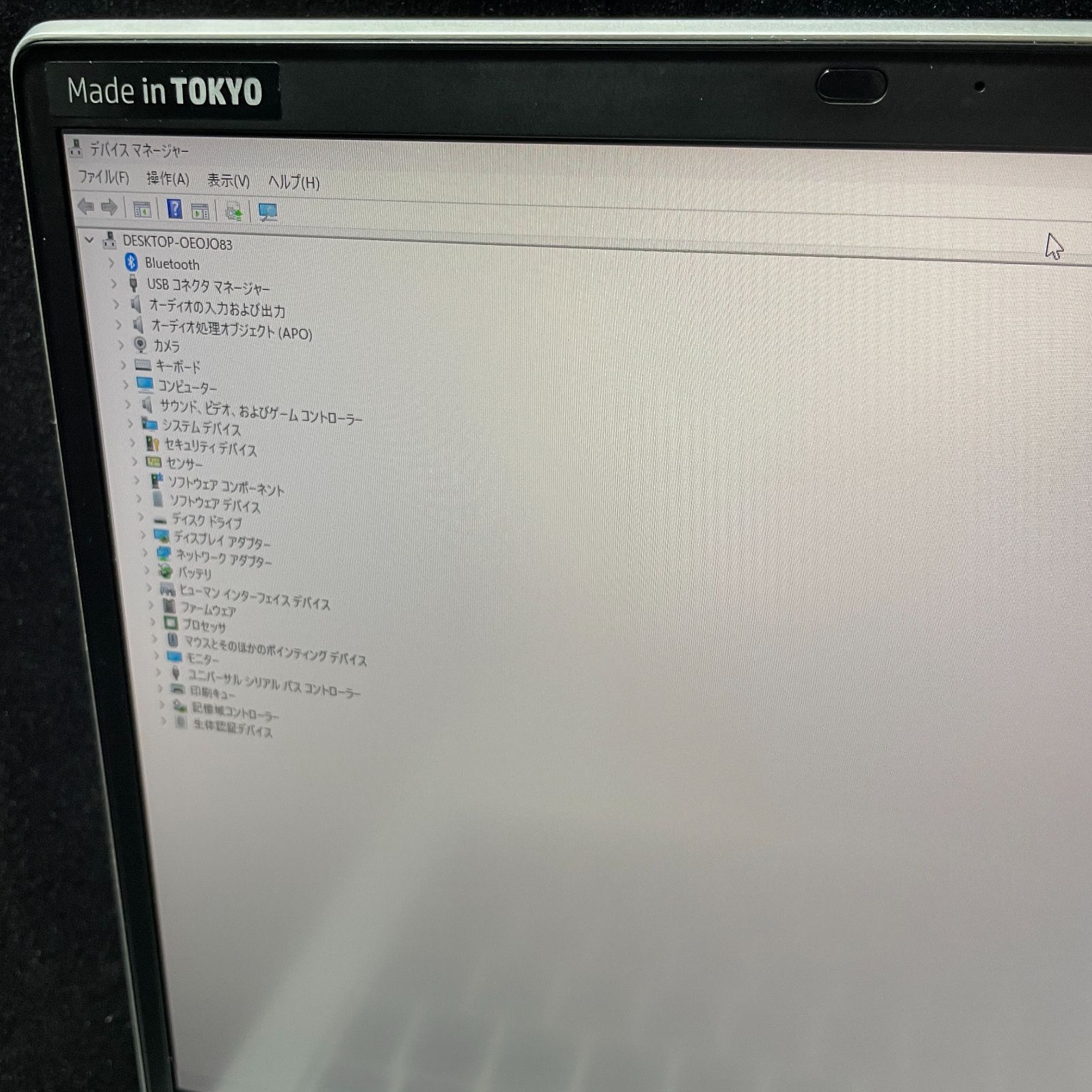 バッテリ80％ 2021年製】HP ProBook 635 Aero G8 5世代ryzen5 16GB