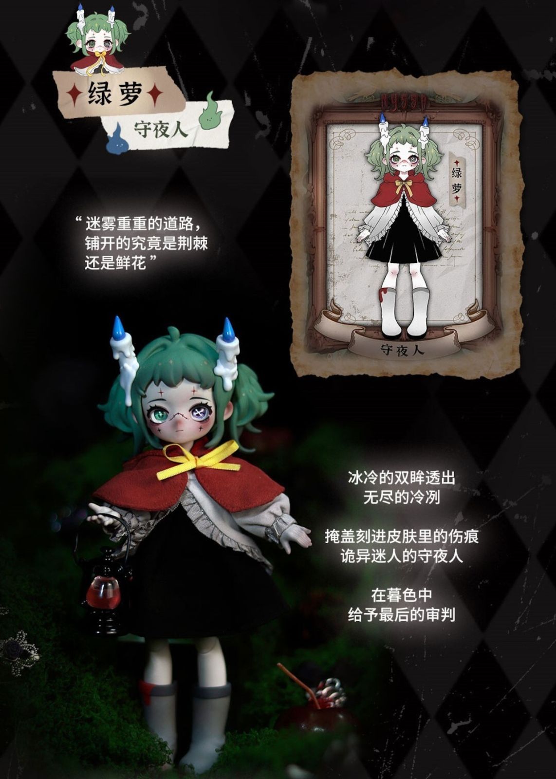 即納】【単品】1/12 BJD ブラインドドール【Nyssa（ニサ）怪談