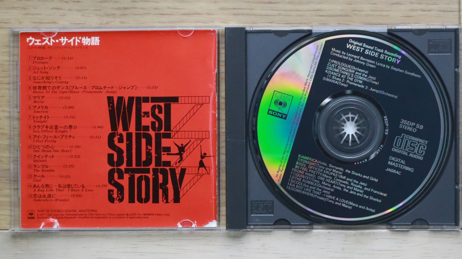 West Side Story サウンドトラック CD 35DP 59