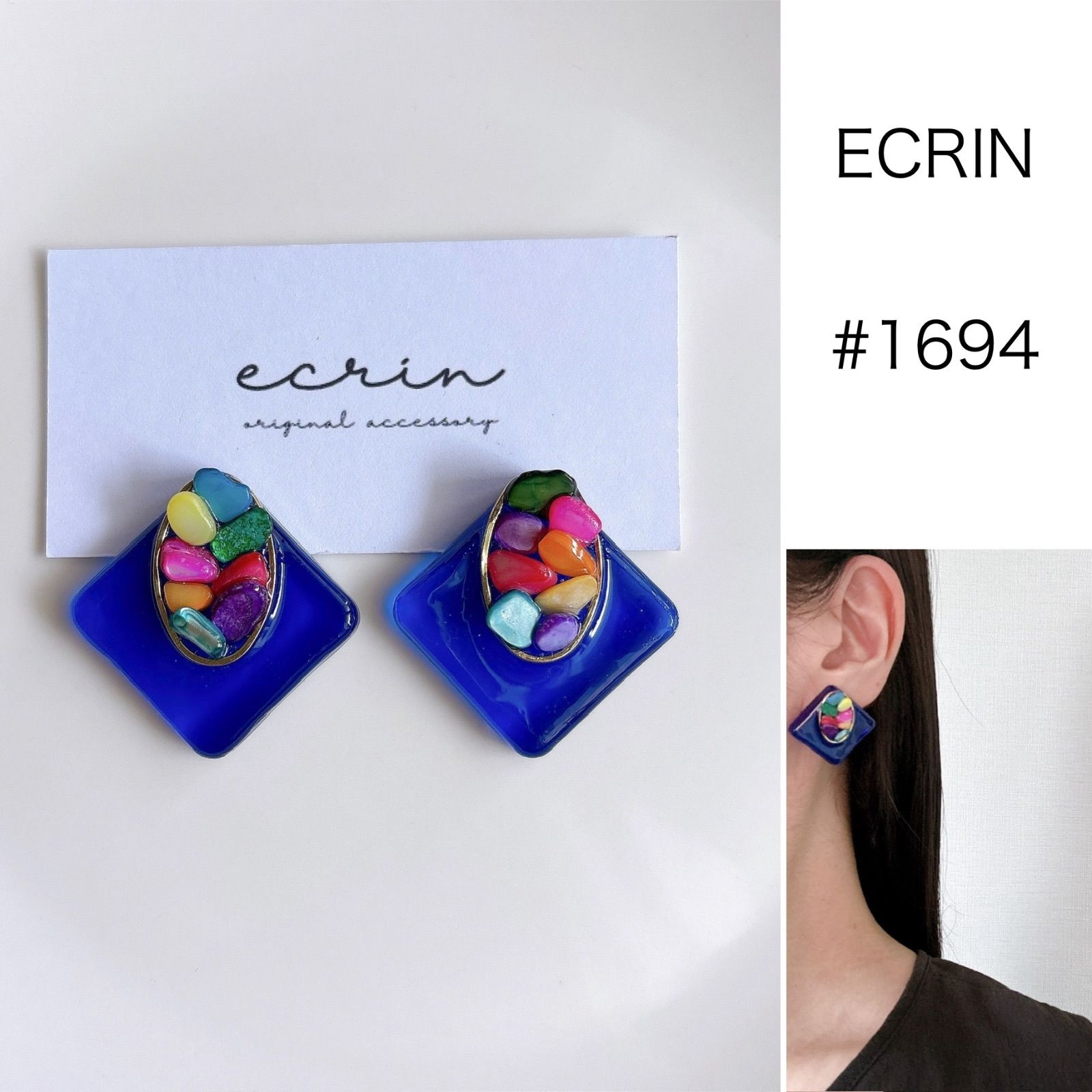【#1694】ブルー　カラフル　さざれ石　ハンドメイド　アクセサリー　ピアス 1694】ブルー カラフル さざれ石 ハンドメイド アクセサリー