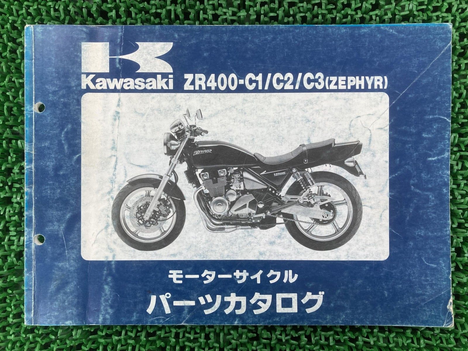 ゼファー400 パーツリスト カワサキ 正規 中古 バイク 整備書 ZR400-C1 C2 C3 ZX400AE ZR400C ZEPHYR 車検 パーツカタログ 整備書 yL