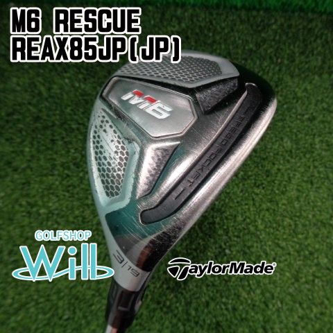 テーラーメイド M6 アイアンREAX85JP(S) 7本set  テーラーメイド M6 アイアンセット5本 REAX85 JP スチール S 中古