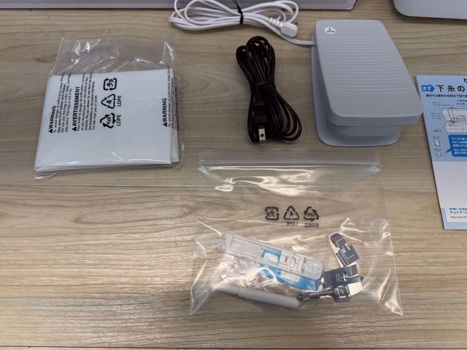 brother - ブラザー ミシン フットコントローラー付 CPN5104 G1114-CB 楽天市場】スーパーセール＆レビューキャンペーン超目玉品(※商品