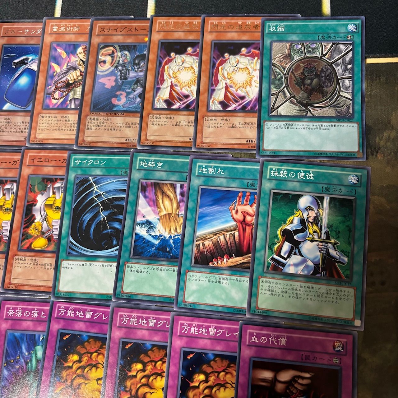 07環境 ガジェット スタン メタビ ゲートボール リミテッドデュエル