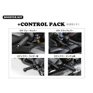 5営業日で発送 ブースターKIT コントロールPACK BLK CBR250RR 23 PAC20510003B