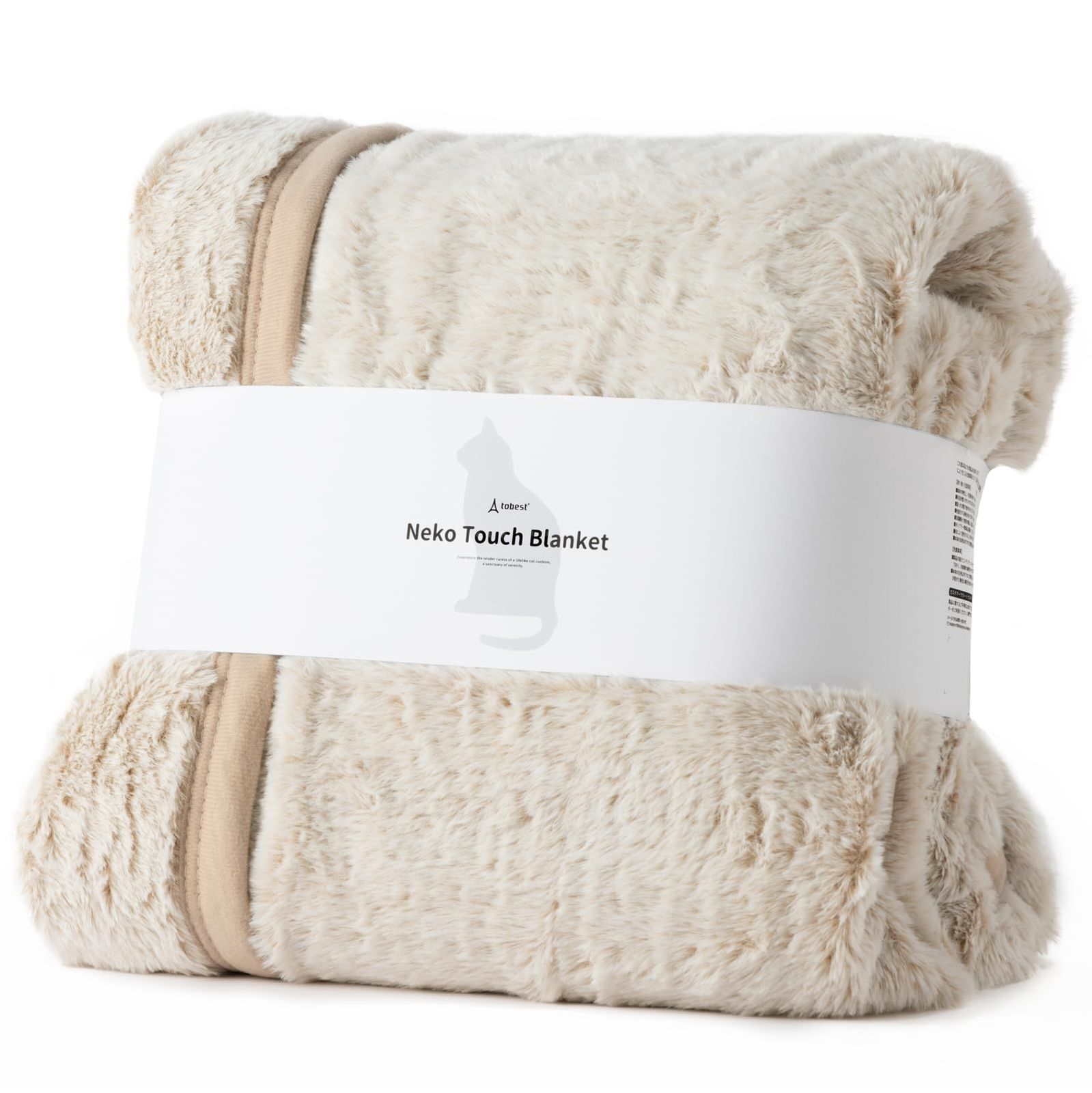 tobest まるで猫と一緒に添い寝してる気分 毛布 ブランケット 2枚合わせ 140×200cm 猫タッチ毛布 ベージュ 掛け毛布 暖かい 厚手 冬用 ふわふわ 冬 あったか なめらか もふもふ 柔らかく肌触り