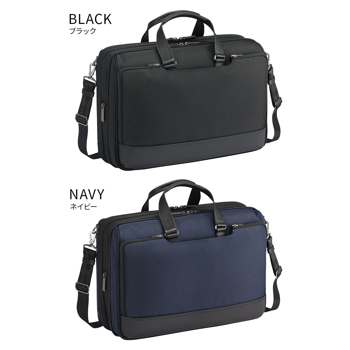 エースジーン デュラホールド ビジネスバッグ ブリーフケース 2WAY A4 B4 ace. GENE LABEL 30565