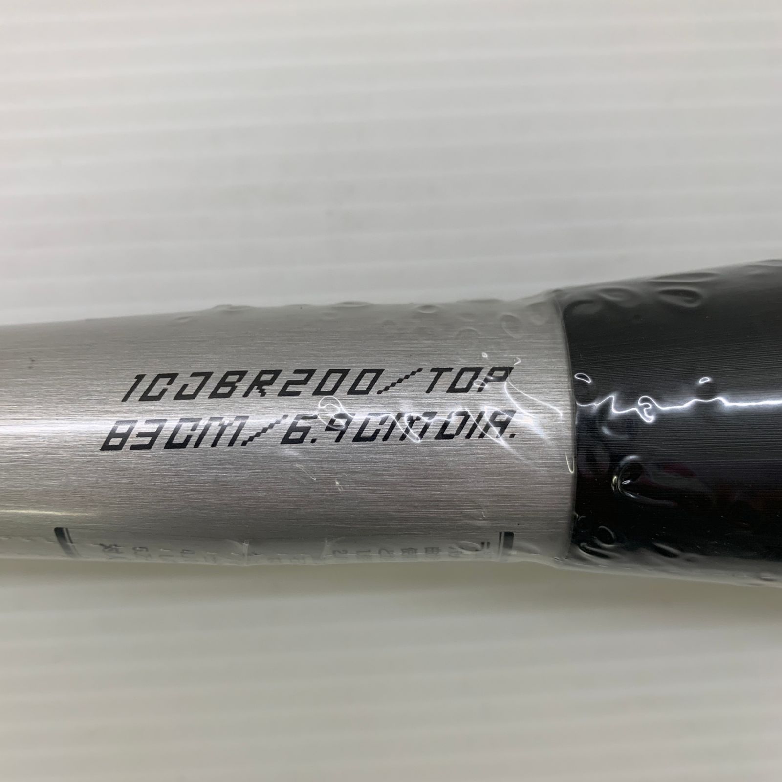 ビヨンドマックスレガシーメタル 軟式