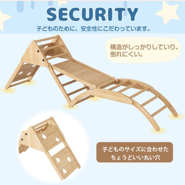 天然木 すべり台
