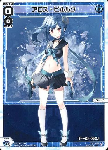 中国版　ウィクロス　　アロス・ピルルク　WXDi-PSC06 CO-05 中古】ウィクロス WXDi-P11-014[LC]：アロス・ピルルク - メルカリ