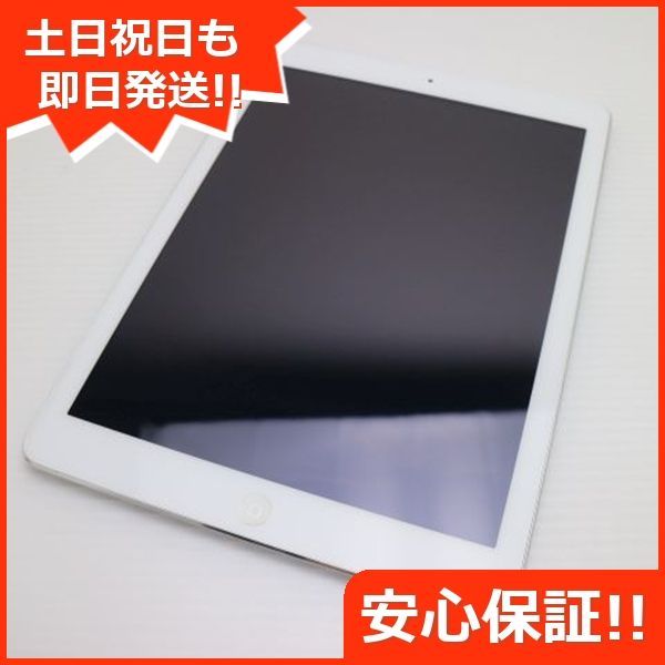 iPad Air Wi-Fi 32GB シルバー タブレットApple MD789J|A 本体 土日祝発送OK 04000