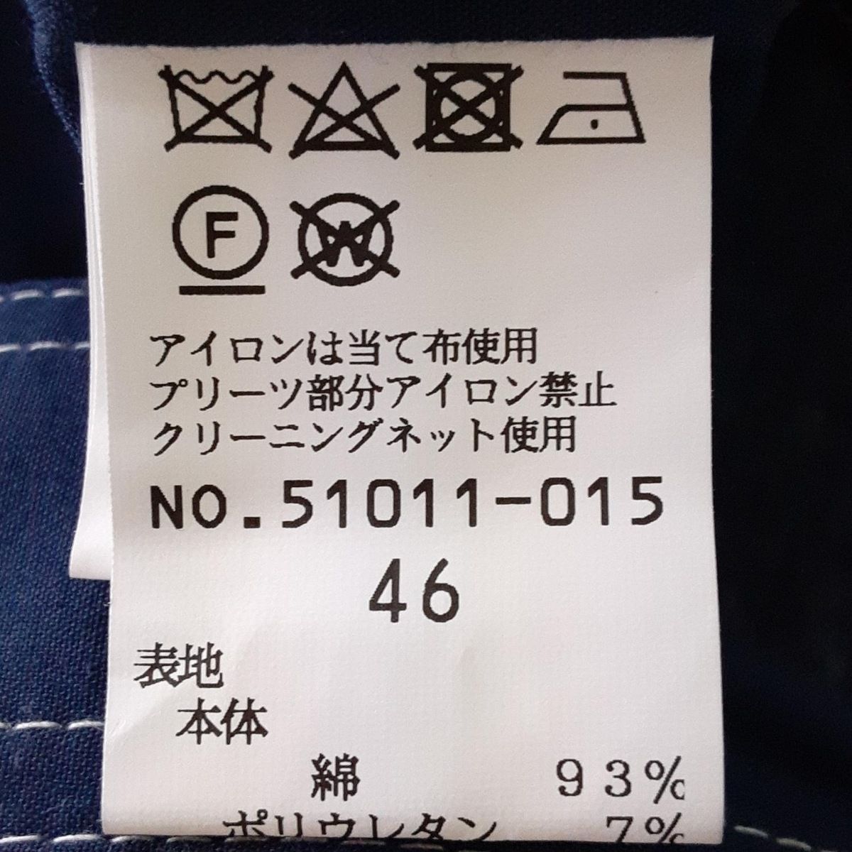 Rose Tiara(ローズティアラ) ワンピース サイズ46 XL レディース