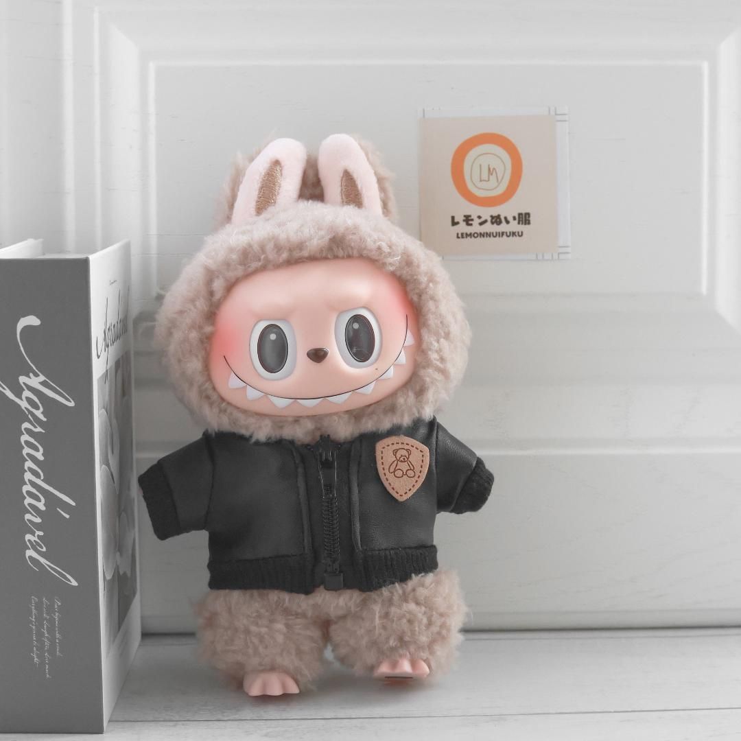 10cm 着せ替え ぬい服 レザージャケット ラブブ ぬいぐるみ服