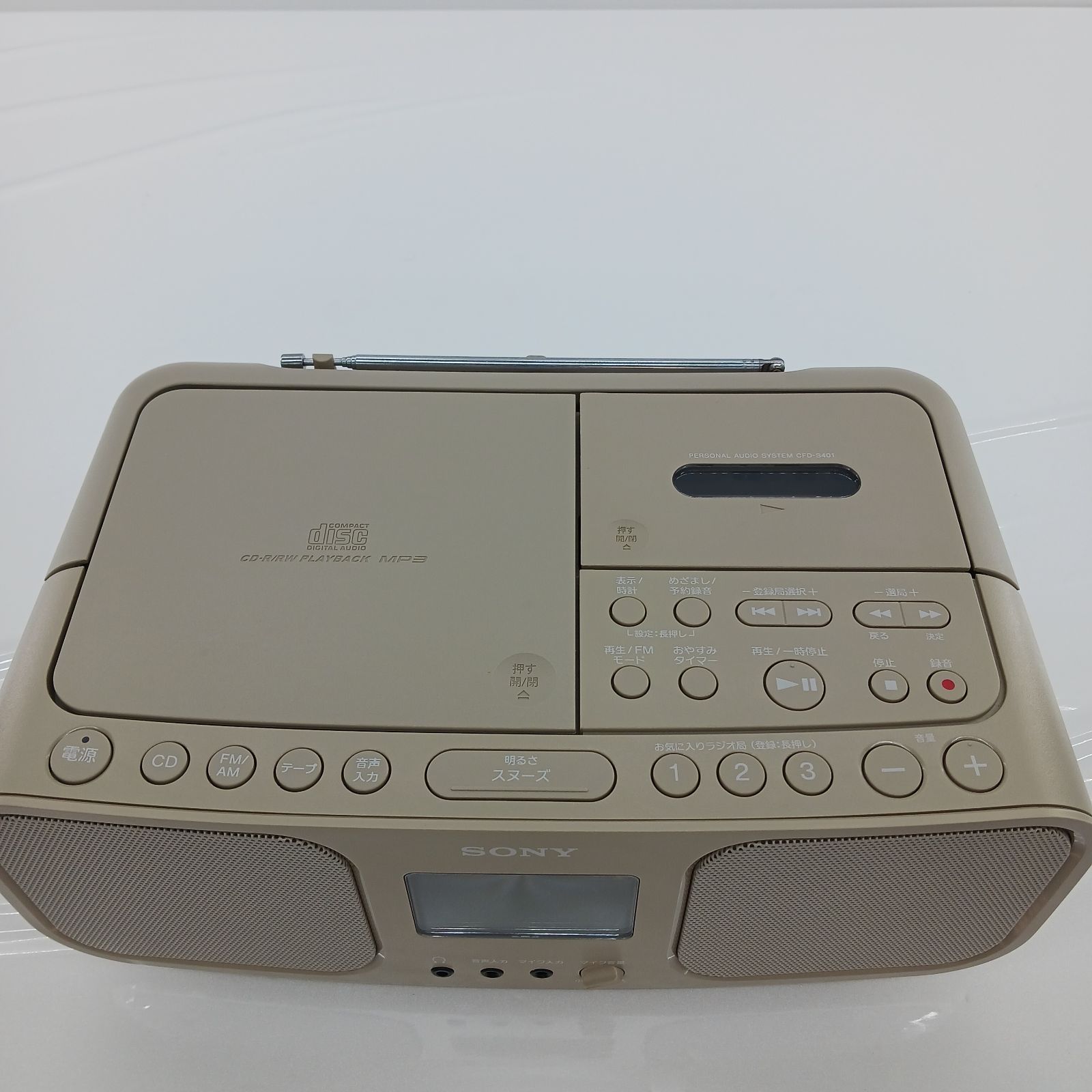 展示商品 ソニー SONY CDラジオカセットレコーダー ベージュ ワイドFM対応 CDラジカセ CFD S 401 TIC