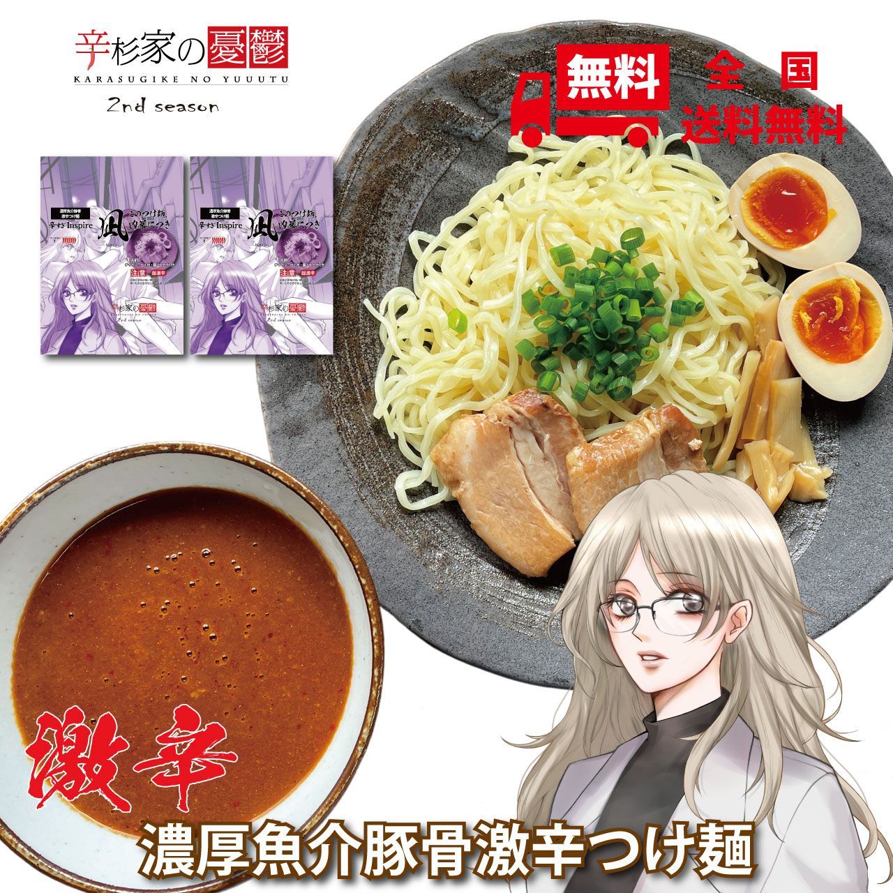 のサムネイル