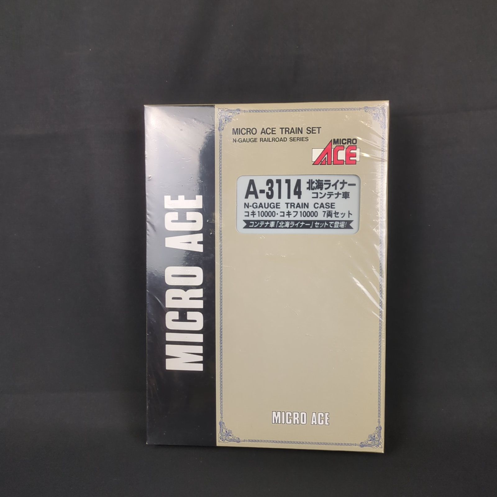 マイクロエースA3114北海ライナーコンテナ車 未開封☆ マイクロエース Nゲージ A3114 ｺｷ10000・ｺｷﾌ10000 ｺﾝﾃﾅ