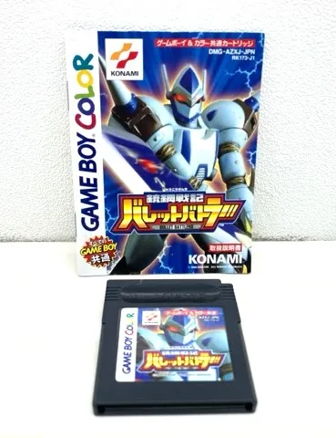 2025年最新】銃鋼戦記バレットバトラーの人気アイテム - メルカリ 2025年最新】銃鋼戦記バレットバトラーの人気アイテム - メルカリ