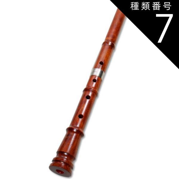 種類7:[7]都山流2尺/音孔追加（6穴ツ＋4400円） 蝴蝶宝 尺八 花櫚 直管 節あり 継ぎ手あり 1尺9寸 2尺 正律管 （0105）