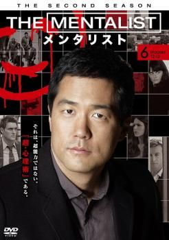 THE MENTALIST/メンタリスト＜サード・シーズン＞セット2 (6枚組) [DVD] THE MENTALIST メンタリスト セカンド・シーズン2 Vol.6【洋画