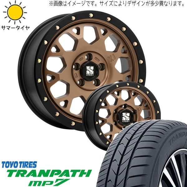 キックス 205/65R16 ホイールセット | トーヨー トランパス MP7