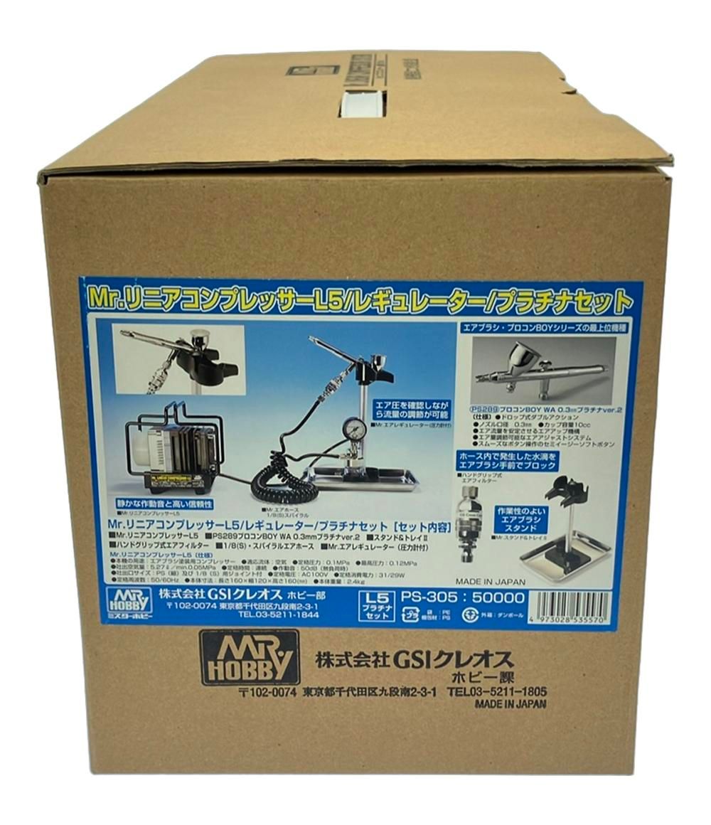 GSIクレオス MR.HOBBY