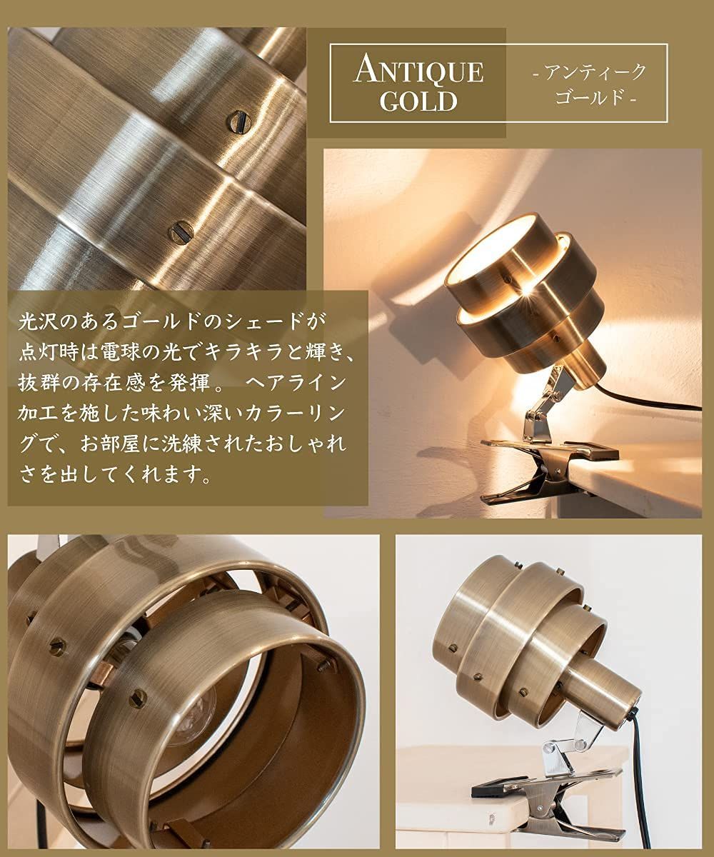 電球別売 アンティークゴールド