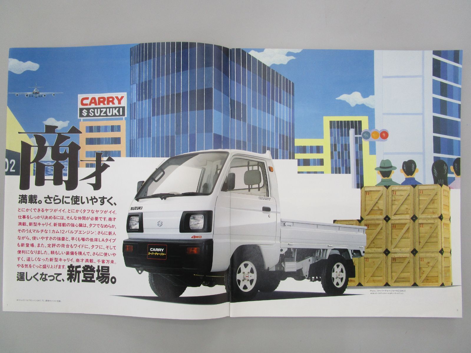 8代目 キャリィ D#41系 カタログ／1989年5月(平成元年5月)／SUZUKI／CARRY／非売品／純正／希少／レア