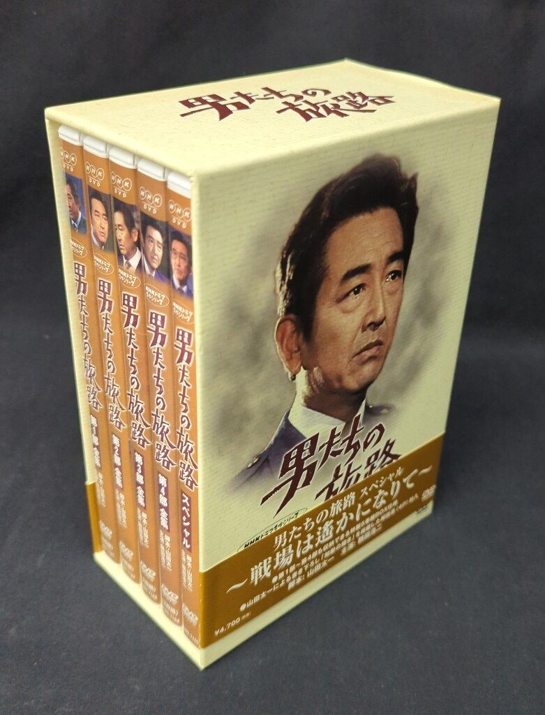 ドラマDVD 男たちの旅路 全5巻セット