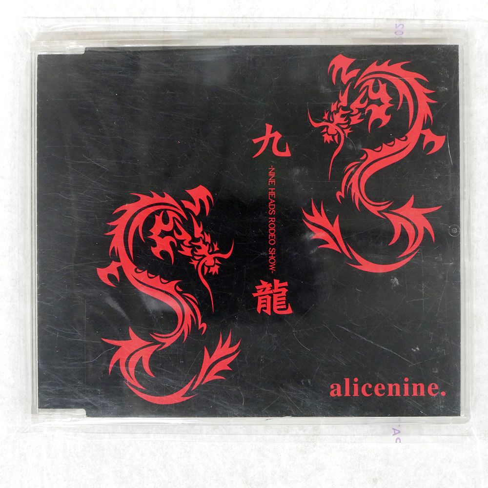 国内盤 アリス九號./九龍-NINE HEADS RODEO SHOW-/KING KICM1158