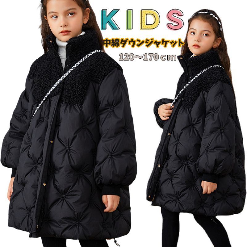 ダウンコート 子供服 ダウンジャケット 秋冬 中綿コート ロング丈 通園 ダウンコート キッズコート 通学 アウター 中綿 防寒 コート nee3d163223