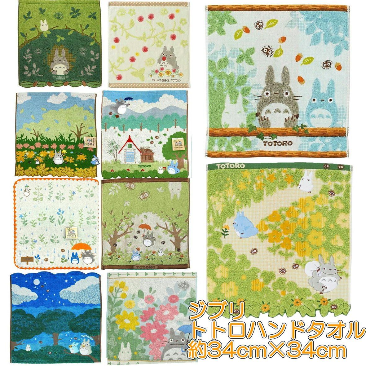 よくばりいちご2枚 花景色2枚