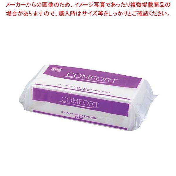 コンフォート サービスタオル 200SD(200枚×30束)